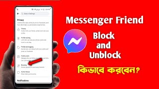 Messenger block kivabe khulboHow to unlock messengerBlock to unlock messenger 2023 [upl. by Sivat]