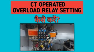 CT OPERATED OVERLOAD AMPERE SETTING कैसे करें  How to setting amps CT Operated Raley 2022 [upl. by Phares645]