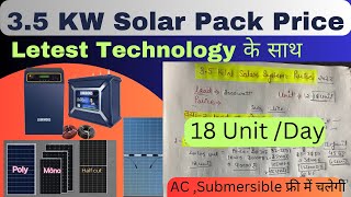 35 Kw सोलर सिस्टम लगवाने का खर्च  35 Kw Solar power system Price India 2023 luminous 375 KVA PCU [upl. by Amrak]