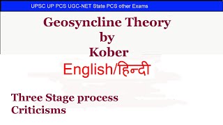 Geosyncline theory by Kober in Hindi Geomorphology  Physical Geography [upl. by Eulau791]