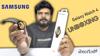 Samsung Galaxy Watch 4 Unboxing amp Initial Impressions  in Telugu [upl. by Relyk]