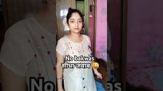 No bakwas 😜😂😂 trending viralvideo funny comedy [upl. by Rebekah279]