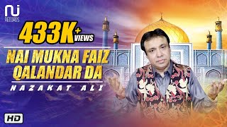 Nai Mukna Faiz Qalandar Da  Nazakat Ali  Sufiana Kalam 2019  NI Records Official [upl. by Lindell657]