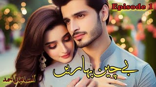 Romantic Hero based Bechain Baharain Novel by Amna Iqbal Ahmed  Episode 1  Kahani inn [upl. by Notsob]