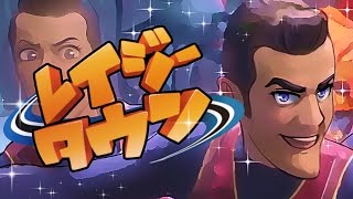 We Are Number One but its in Japanese [upl. by Ume]