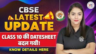 🔴CLASS 10 DATE SHEET 2024 REVISED  CLASS 10 DATE SHEET CHANGED  CBSE DATE SHEET  CBSE BIG UPDATE [upl. by Nnyllaf]