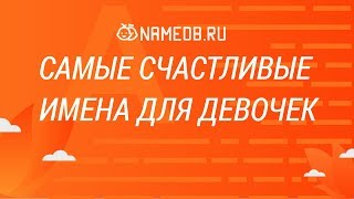 самые красивые русские имена для девушек ❤️🇷🇺 иностранцы перу юмор русскаякультура москва [upl. by Cnut]