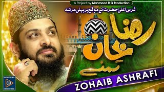 Zohaib Ashrafi  Raza Khan Tumne  New Manqabat Aala Hazrat 2022  Official Video [upl. by Gorrian35]