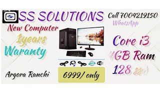 New Sabse Sasta Computer 6999 only Dhanteras Offer Core i3 Ram 4 Gb SSD 128 Gb Windows 10 [upl. by Flodnar]