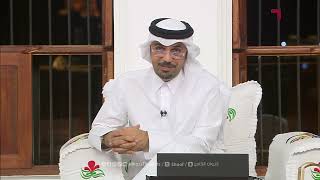 كأس آسيا قطر 2023  برنامج المجلس عدد يوم 2024  02  05 [upl. by Ziguard]