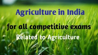 agriculture in India for all competitive exams [upl. by Matty]