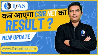 CSIR NET Result JUNE 2024  CSIR NET Result Latest Update  Expected Result Date 2024  Result Delay [upl. by Avigdor]