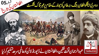 History Of Afghanistan  Second Anglo Afghan war 05 Tarazoo [upl. by Orazio]