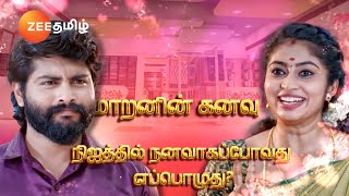 Veeraவீரா  திங்கள்வெள்ளி இரவு 8 மணிக்கு  24 Jul 24  Promo  Zee Tamil [upl. by Anua400]