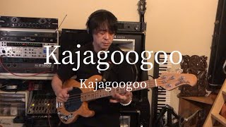 Kajagoogooinst  Kajagoogoo bass cover [upl. by Assilaj]