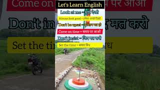 imperative sentenceenglish desh bhakti songspokenenglishshortfeed [upl. by Arad41]