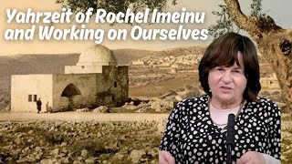 Yahrzeit of Rochel Imeinu and Working on Ourselves 48 Middot by Sylvie Schatz [upl. by Hamburger]