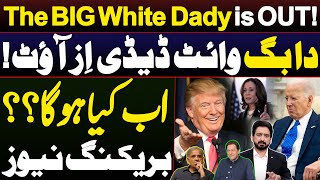 Trump Makes it to Oval Office  What Happens Next Around the World Details by Essa Naqvi [upl. by Endora]