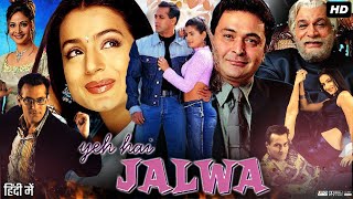 Yeh Hai Jalwa Full Movie Review amp Facts  Salman Khan  Rishi Kapoor  Ameesha Patel  Sanjay Dutt [upl. by Ahsinnek875]