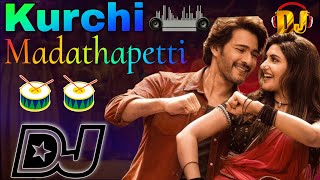 Kurchi Madathapetti Dj Song Roadshow Mix  Telugu Dj Songs 2024  Kurchi Madathapetti Dj Song Remix [upl. by Latoya337]