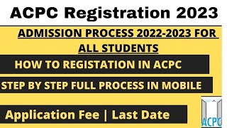 Acpc Admission Process 2023  ACPC REGISTRATION 2023   STEP BY STEP PROCESS   ACPC FORM FILL UP [upl. by Ynnavoig]