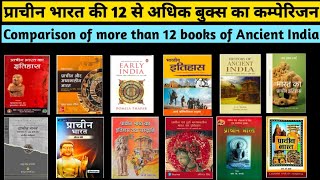 Best Book for Ancient History  NET JRF  UPSC  PGT  TGT  Assistant Professor History Hindi [upl. by Disario]