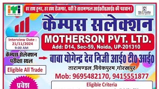 Motherson Company Vacancy 2024 Iti Jobs iti campas Placement 2024 गोरखपुर रोजगार मेला2024 [upl. by Kirstin]