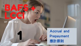 Accruals and Prepayments and Year end Adjustments 1 [upl. by Ehcrop]