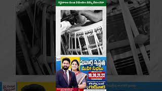 కష్టకాలం దుఃఖ సమయం నన్ను వేదించగా  Nee dhayalo Nee krupalo  Nissy Paul paulemmanuelb ct [upl. by Schach]