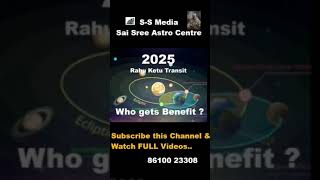 Rahu Ketu Transit 2025 shortvideo gemini rahuketutransit [upl. by Vahe]