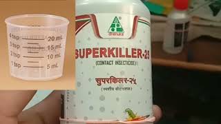 सुपर किलर कीटनाशक super killer of dhanuka  CYPERMETHRIAN 25 EC [upl. by Tibbitts882]