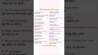 english sikhane ka tarikaenglish sikhne ka tarikaenglish speaking practice english bolne ka tarika [upl. by Atilahs642]