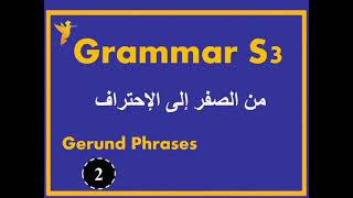 Grammar 3 S3 Gerund Phrase English Studies S3  BA DEGREE ONLINE University amp College  phrases S3 [upl. by Ayomat276]