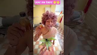 tange tange Kho Gaya comedy funny emotional  ytshorts newvideo gulshankalra [upl. by Hazmah516]