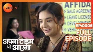 Rajeshwari की antique watch हुई चोरी  Apna Time Bhi Aayega  Full Ep 6  ZEE TV [upl. by Nrubyar]