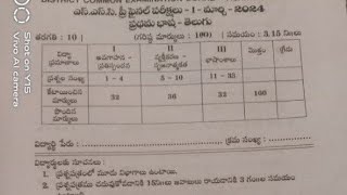 10th class Pre Final Telugu Question Paper 202324 💯✍️☑️  Pre Final Examinations [upl. by Antonella]