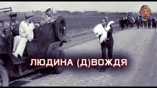 Штраф і уголовка за зустріч з іноземцем Як Безугла на роботу влаштовувалася [upl. by Daenis306]