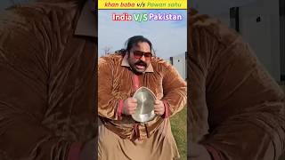 India VS pakistan  guys aap kisko support karoge  Comment me batao  shorts india yt pak [upl. by Ireg]