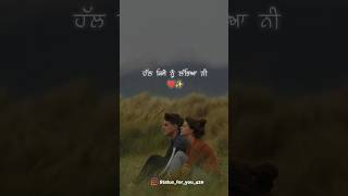 Akhiyan Harkirat Sangha punjabistatus punjabisong trendingshorts lovestatus brokenheart [upl. by Oiruam]