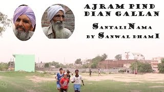 AJRAM PIND HOSHIARPUR  SANTALINAMA278 BY SANWAL DHAMI [upl. by Herald]