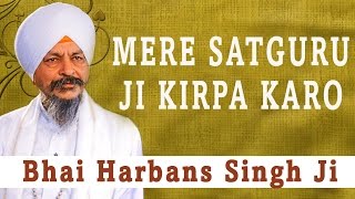 Bhai Harbans Singh Ji  Mere Satguru Ji Kirpa Karo  Ik Din Chalna [upl. by Franciska739]