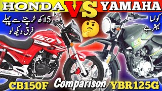 Yamaha ybr125g vs honda cb150f  Honda cb150f comparison with yamaha ybr125g [upl. by Tracey]