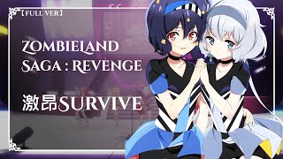 Zombieland Saga Revenge EP4 insert song full 『 Gekko Survive 激昂サバイブ 』by FranChouChou [upl. by Cristionna]