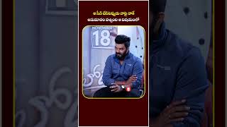 Gaalodu Movie Team Interview  Sudigali Sudheer  Gehna Sippy  Socialpost Tv ytshorts shorts [upl. by Rosol]