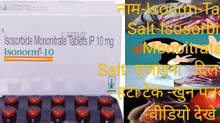 Isosorbide Mononitrate Tablets amp Capsul IP 20 mg  Isonorm tablet isosorbide Mononitrate tablet [upl. by Oinesra]