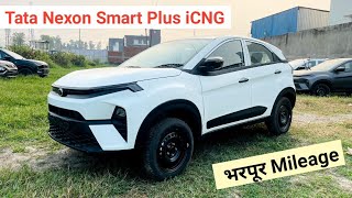 Tata Nexon Smart Plus CNG  2024 Nexon iCNG Base Model Price  Features  Exterior  Mileage [upl. by Waite827]