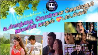 90s Heart ❤️ Touching Love 💝 Songs 🎶 Dolby Atmos 🔊 Use headphones 🎧 dolbytamizha10 [upl. by Parsons]