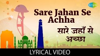 Sare Jahan Se Achha with lyrics  सारे जहाँ से अच्छा के बोल  Aaj Ki Awaz  Raj Babbar Smita Patil [upl. by Winstonn]