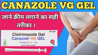 Canazole vg gel use in hindi  How To Use Clotrimazole Vaginal Gel  Canazole VG Gel [upl. by Anaher]