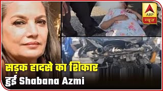 Shabana Azmi Grievously Injured In Accident Doctor Says Condition Stable  ABP News [upl. by Lawan]